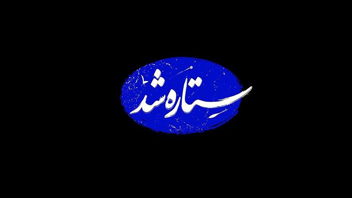 ایستادگی ایران مقابل بهترین تسلیحات اروپا و اسرائیل + فیلم
