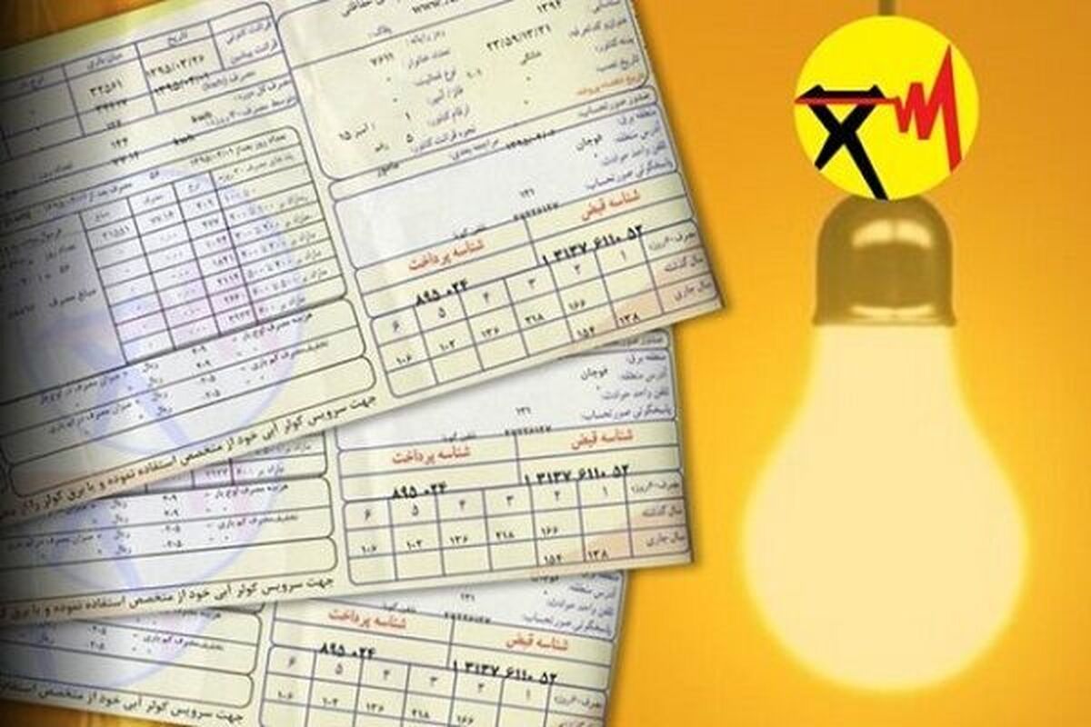 راهکار یک شرکت دانش بنیان برای کاهش مصرف برق + فیلم