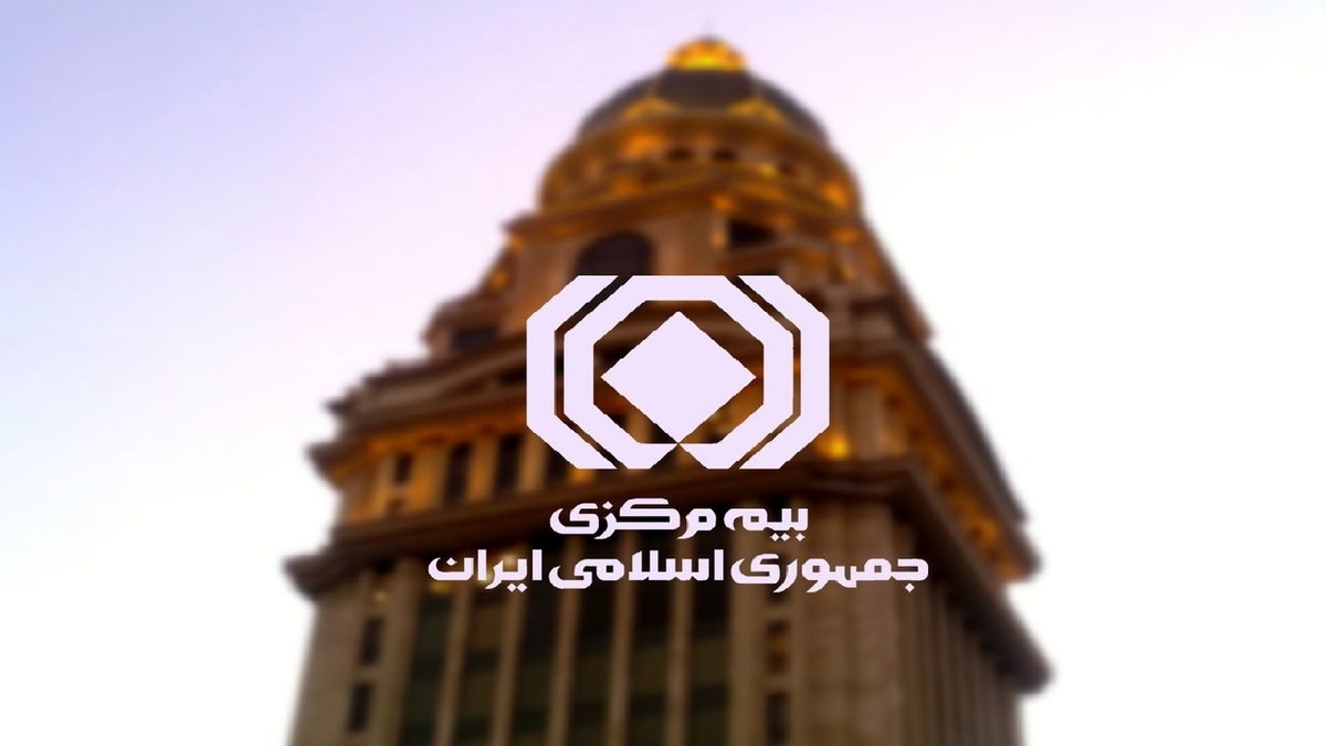 مقاومت ادامه‌دار بیمه‌ها در برابر اتصال به سامانه املاک و اسکان + فیلم