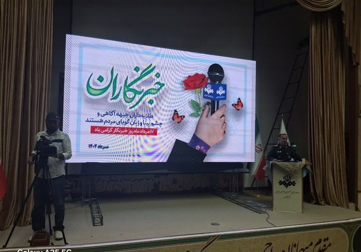 واژه وطن قبل و بعد از جنگ ۱۲ روز چقدر مورد اهمیت مردم قرار گرفت؟ + فیلم