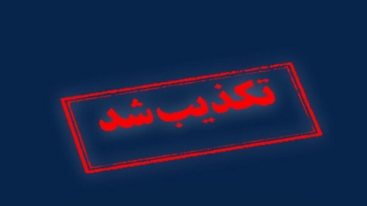 آخرین صدای یک پدر برای فرزندش قبل از شهادت + فیلم