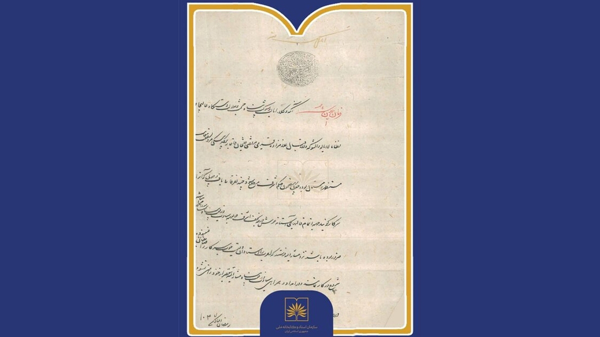 ورود نخستین اتوبوس آمبولانس حامل زائران بیمار از نجف به خاک ایران + فیلم