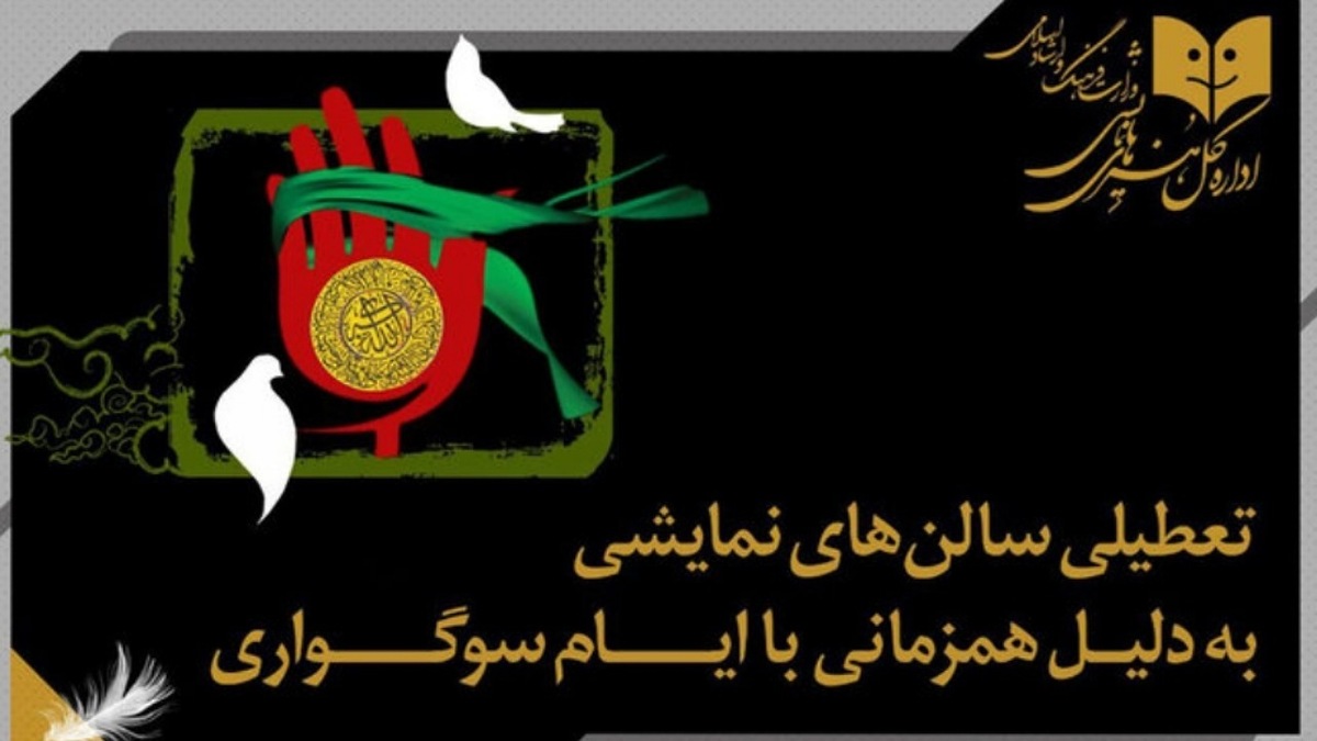 راهپیمایی ضد اسکتبار زائران حسینی + فیلم