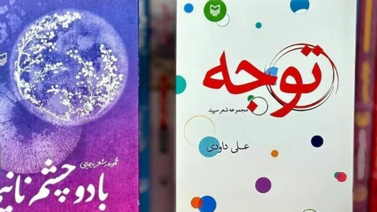 تالار کتاب های کمیاب در دانشگاه تهران + فیلم