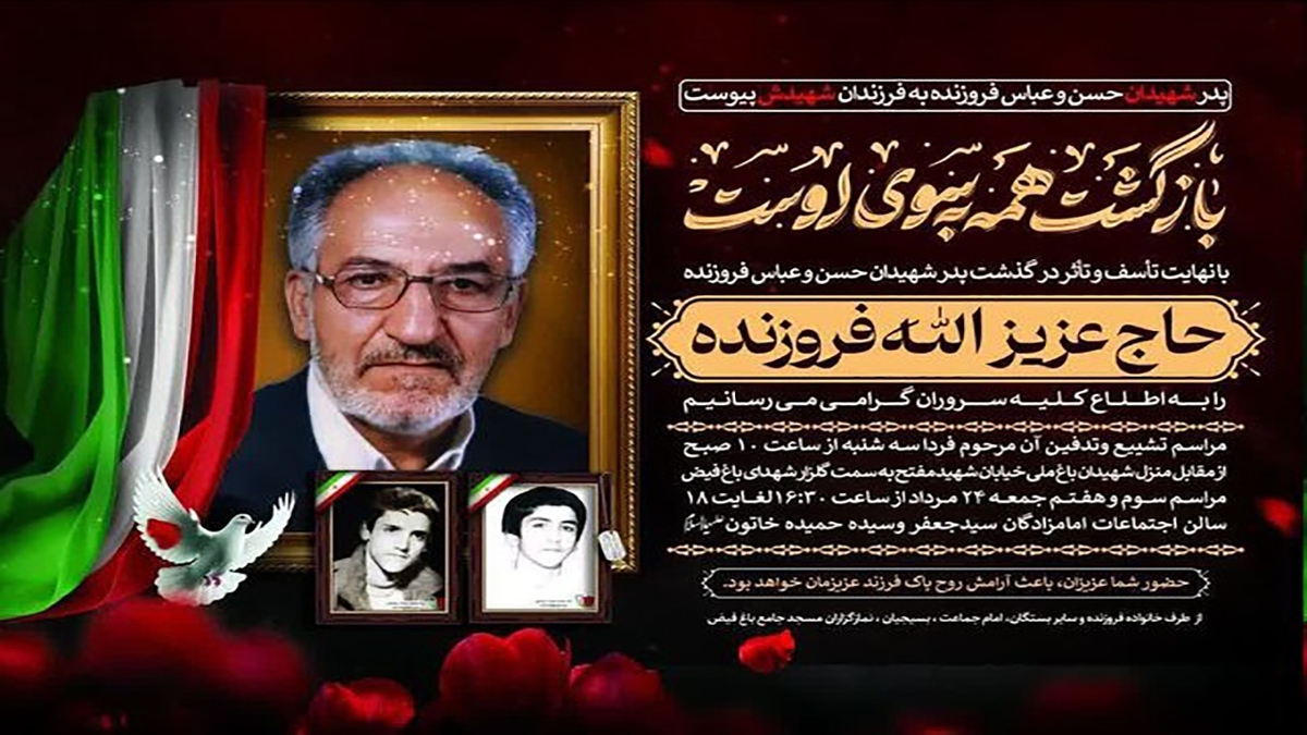 دیدار جمعی از مدیران رسانه‌ها با رئیس‌جمهور + فیلم