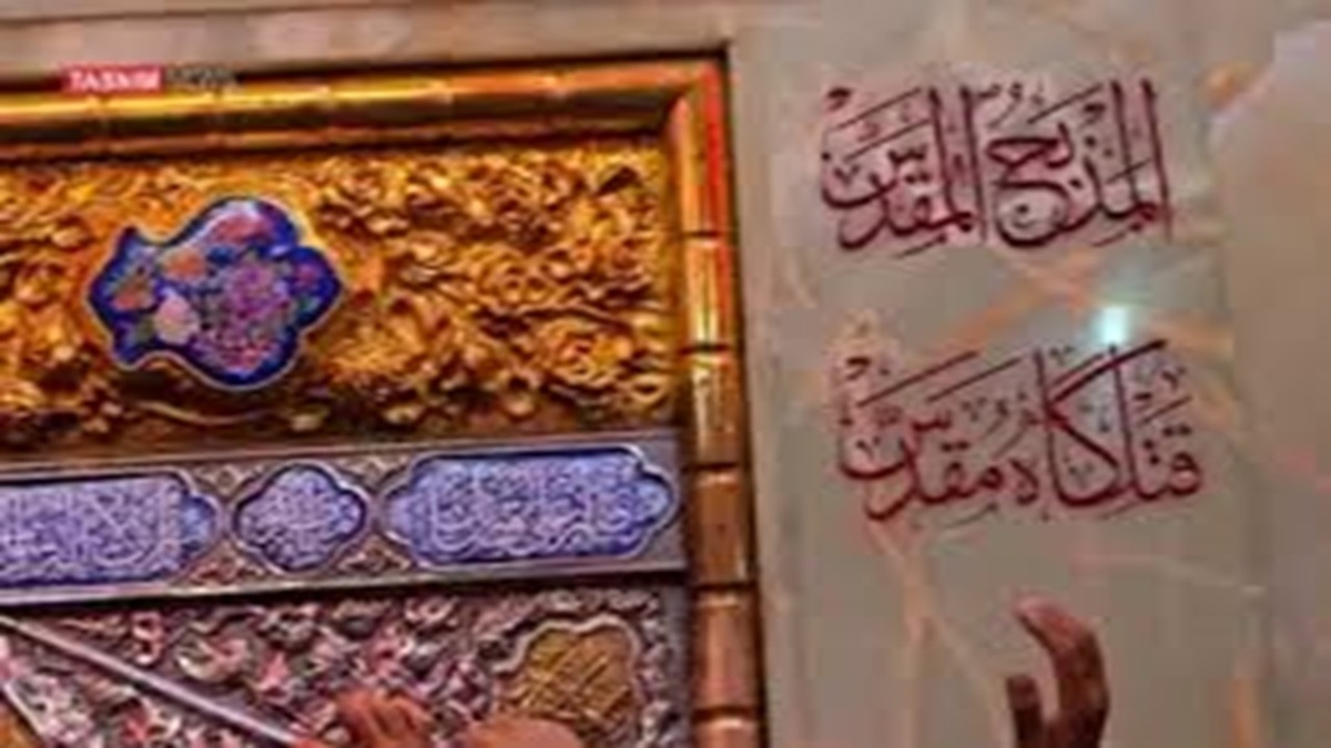 مراسم راهپیمایی جاماندگان اربعین حسینی + فیلم