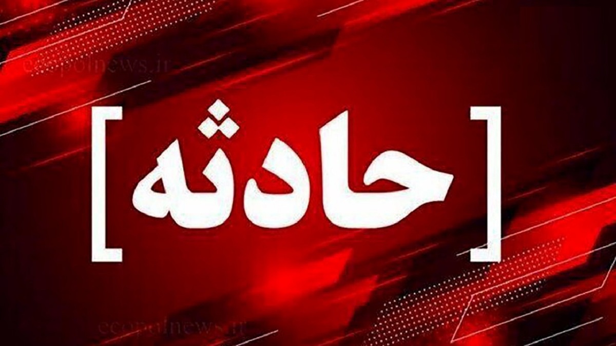 افزایش تعداد فوتی‌های ناشی از غرق شدگی در مازندران+ فیلم