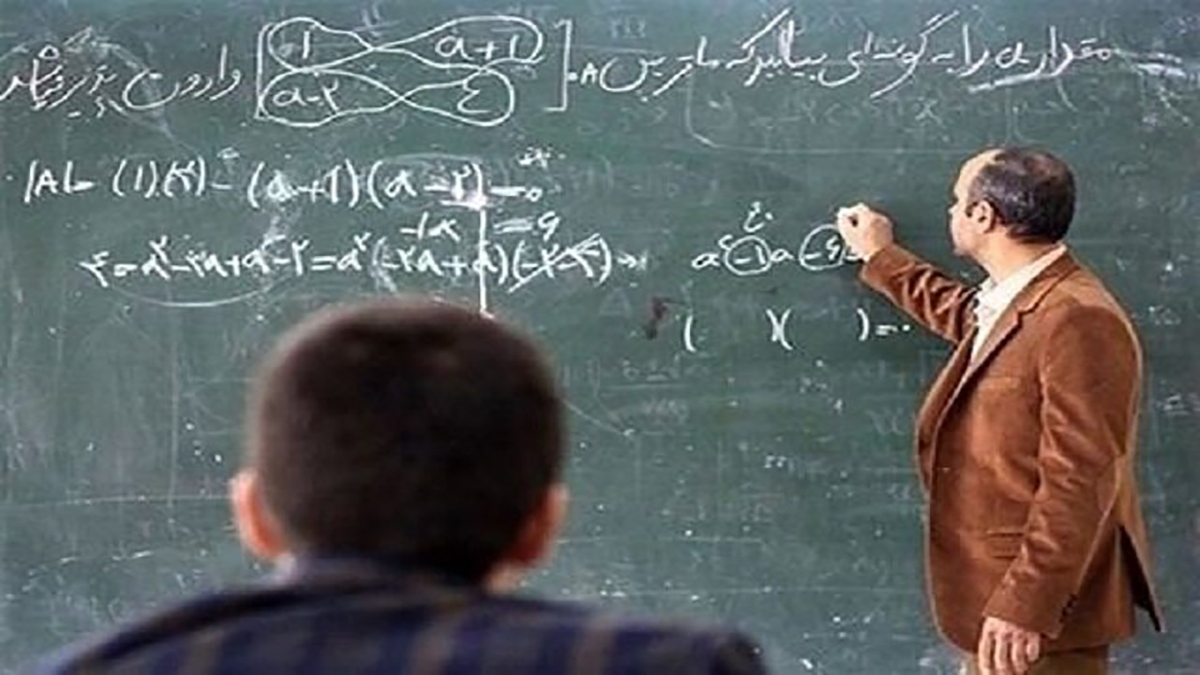 دانلود فیلم کلاس ریاضی پایه اول ابتدایی مورخ ۸ فروردین