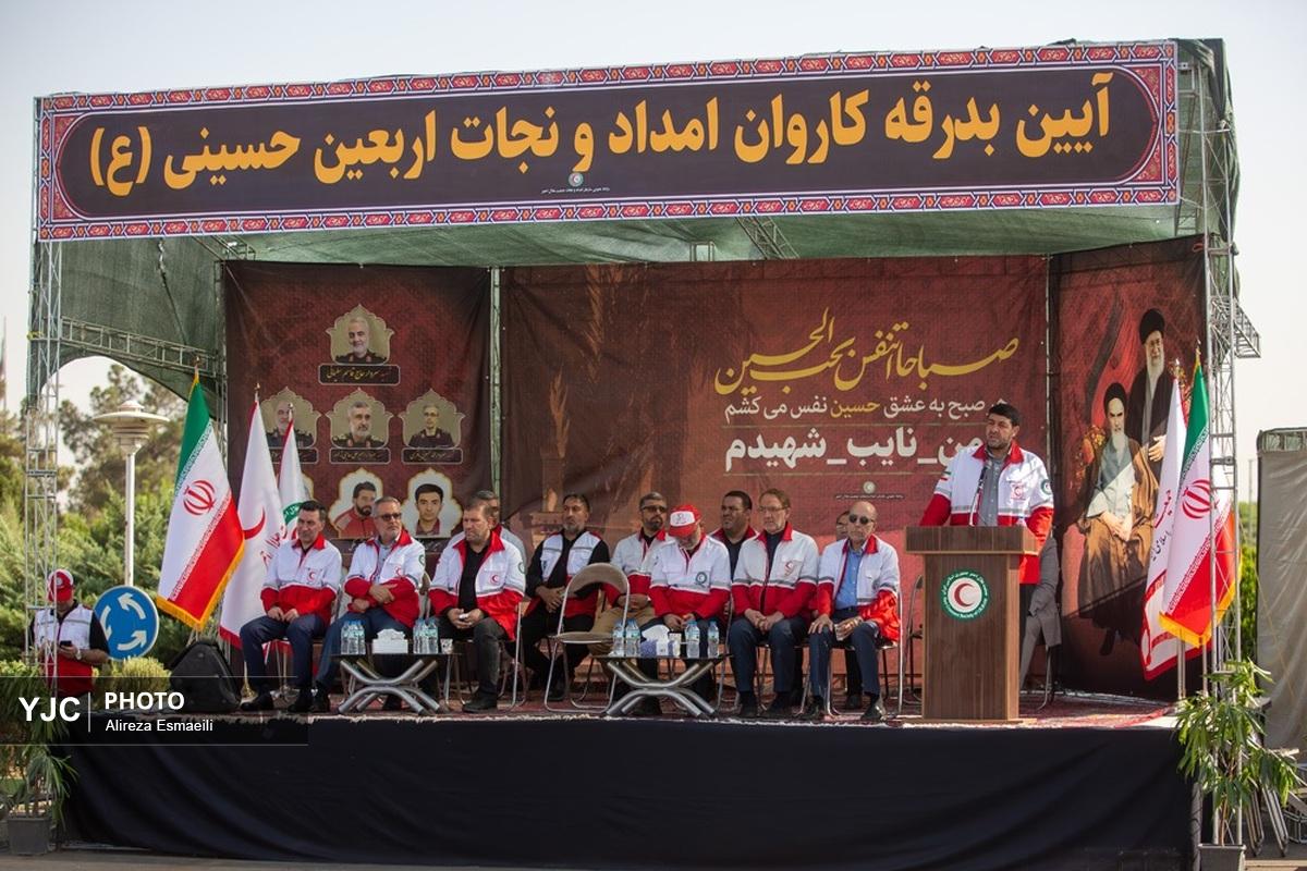 نشست خبری ستاد مرکزی اربعین اربعین حسینی (ع)