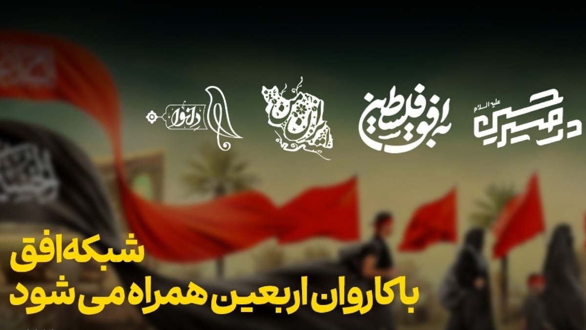 وصیت کردند اگر شهید شدم، انتقام انتقام نکنید و مطیع تصمیم آقا باشید + فیلم