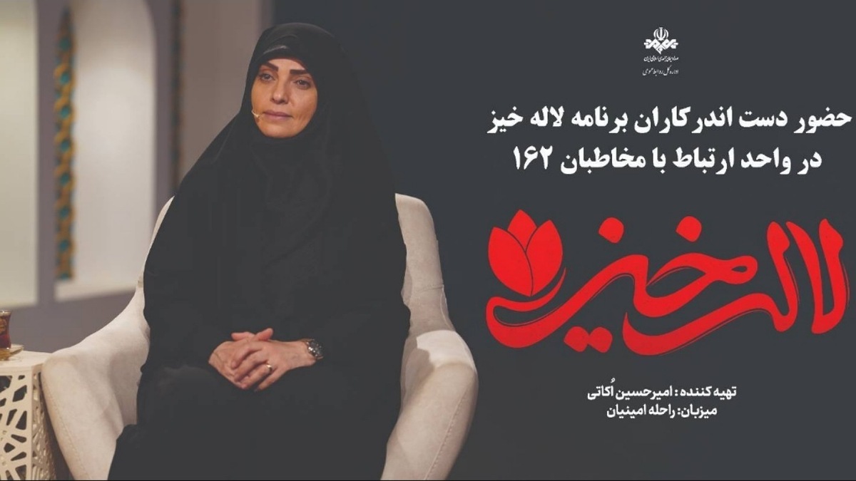 راحله امینیان: شنیدن روایت خانواده‌ شهدا جانسوز است + فیلم