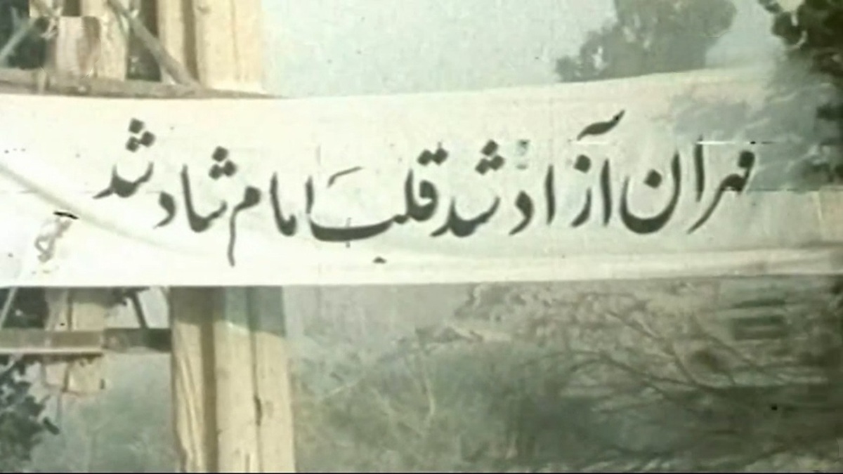 سالگرد بمباران شیمیایی سردشت؛ جنایتی با حمایت غرب، در سکوت جهان + فیلم