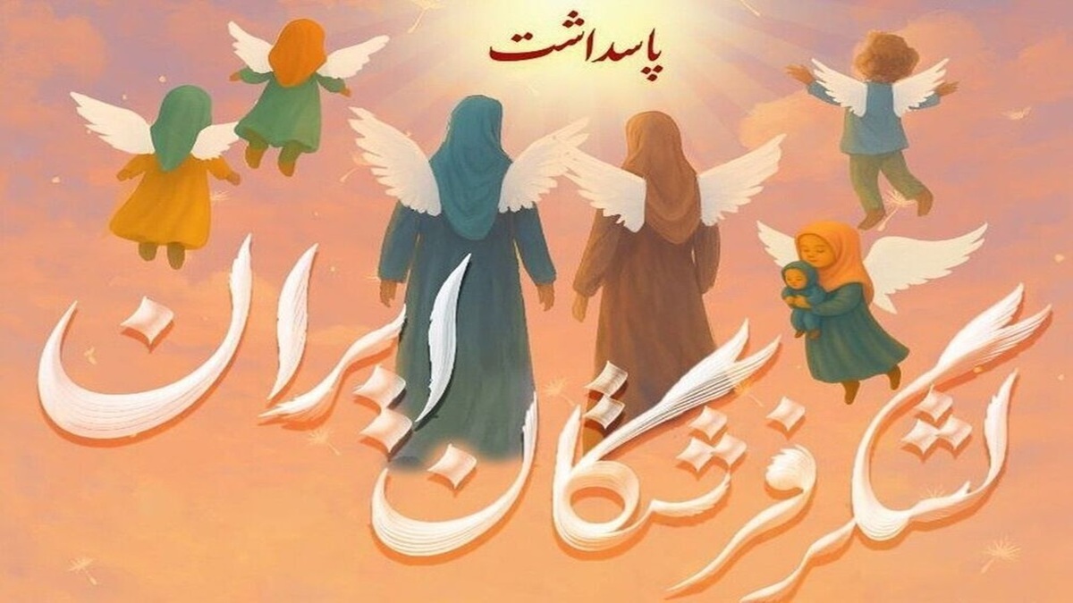 گزارشی از مراسم بزرگداشت شهدای دفاع مقدس ۱۲ روزه با حضور رهبر معظم انقلاب + فیلم