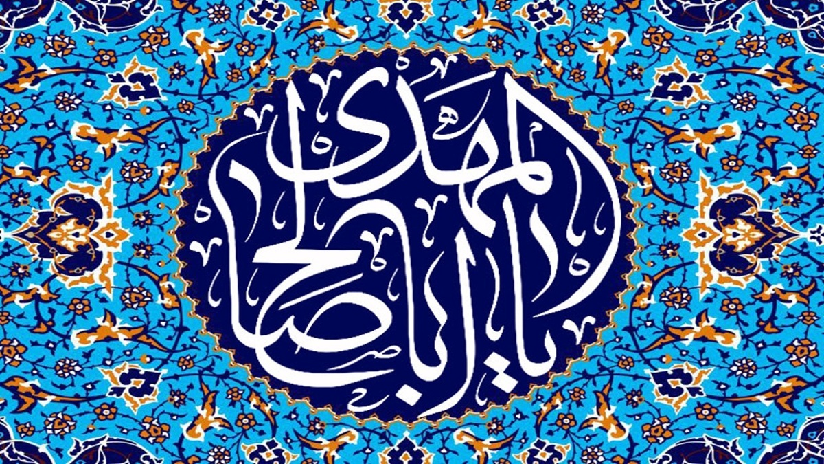 سخنان تاریخی شهید جمهور در سازمان ملل درباره ظهور منجی + فیلم