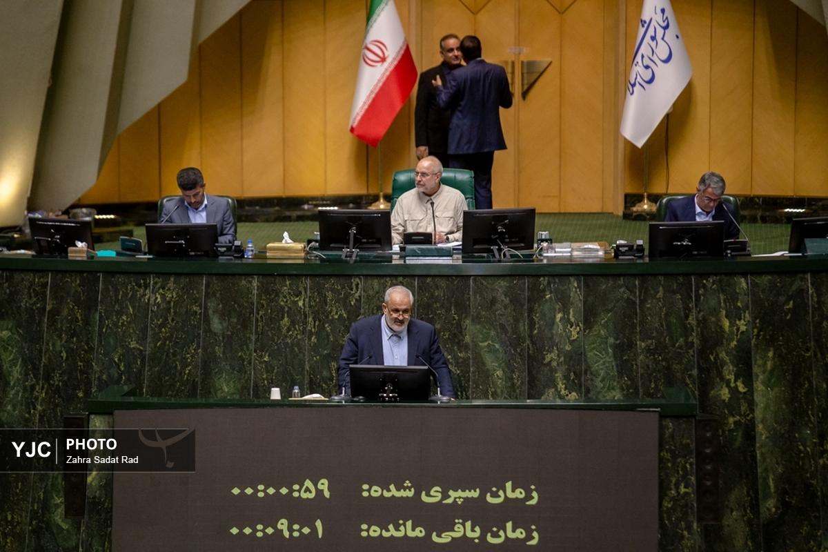 صحن علنی مجلس شورای اسلامی _ یکشنبه ۱۶ شهریور ۱۴۰۴
