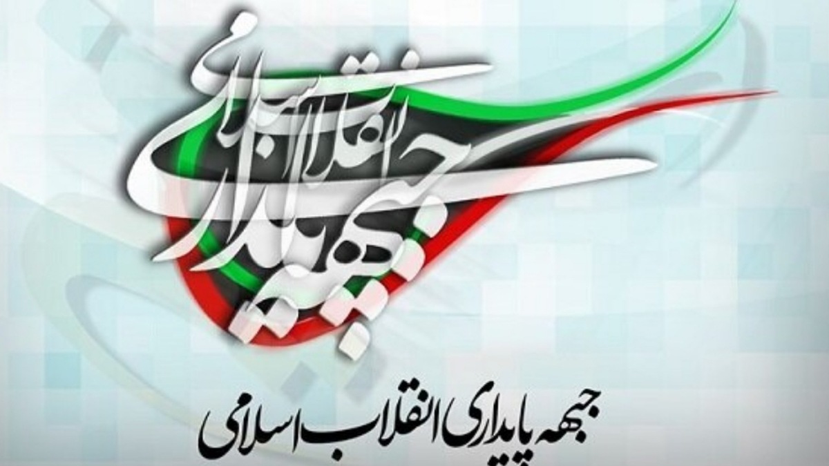 آتش سوزی چند خودرو در نزدیکی اقامتگاه نتانیاهو + فیلم