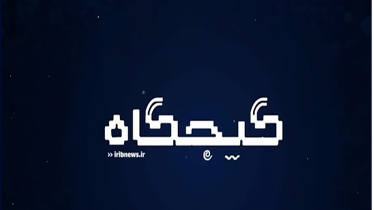 مردم ترکمن مطیع ولایت فقیه هستند + فیلم