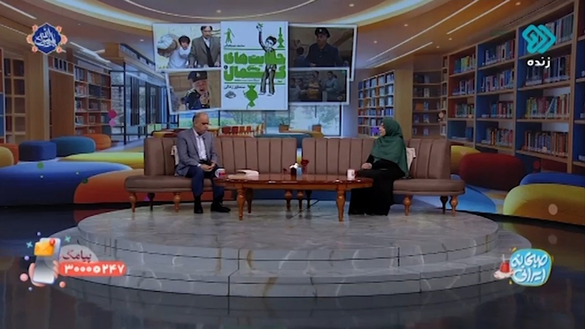 کتاب چوگان باز یهودی منتشر شد + فیلم