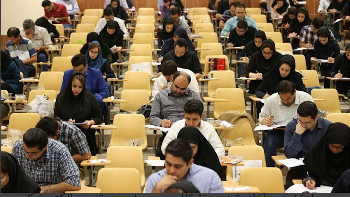 حمله رژیم صهیونیستی و تعویق یک آزمون + فیلم