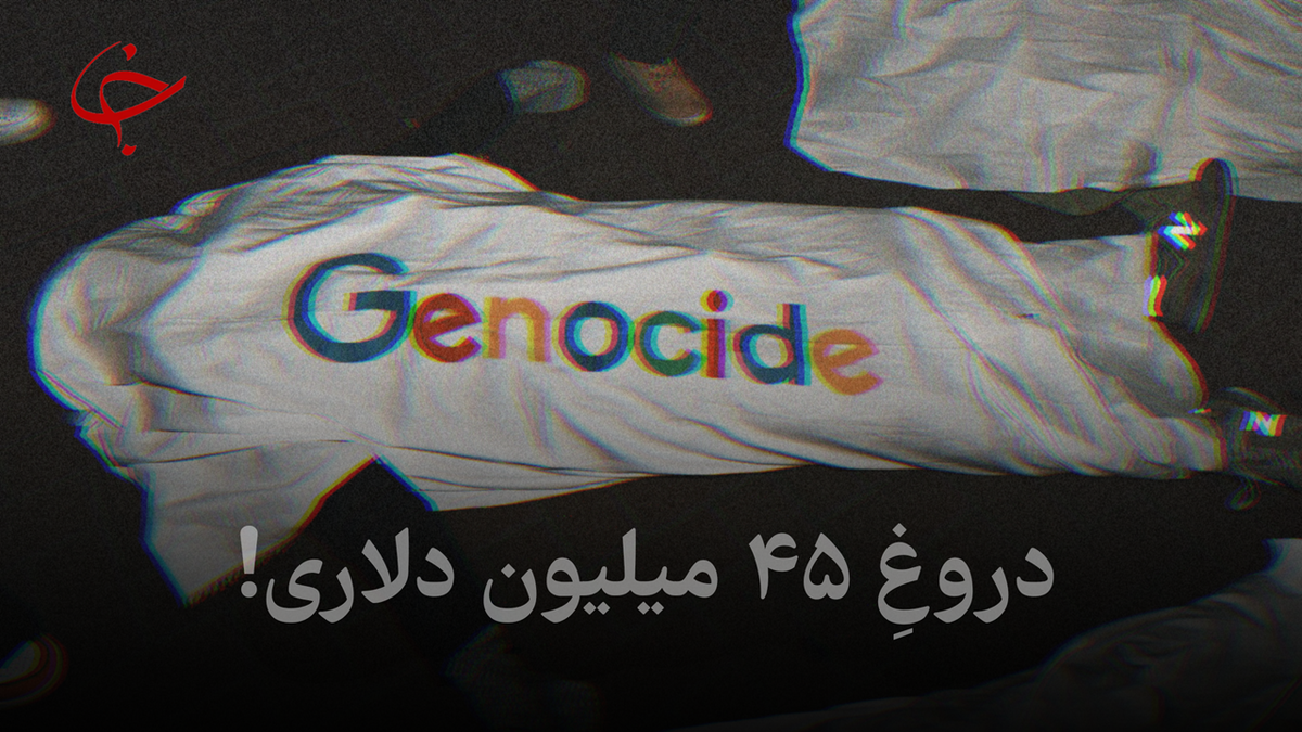 غزه بیدار است + فیلم