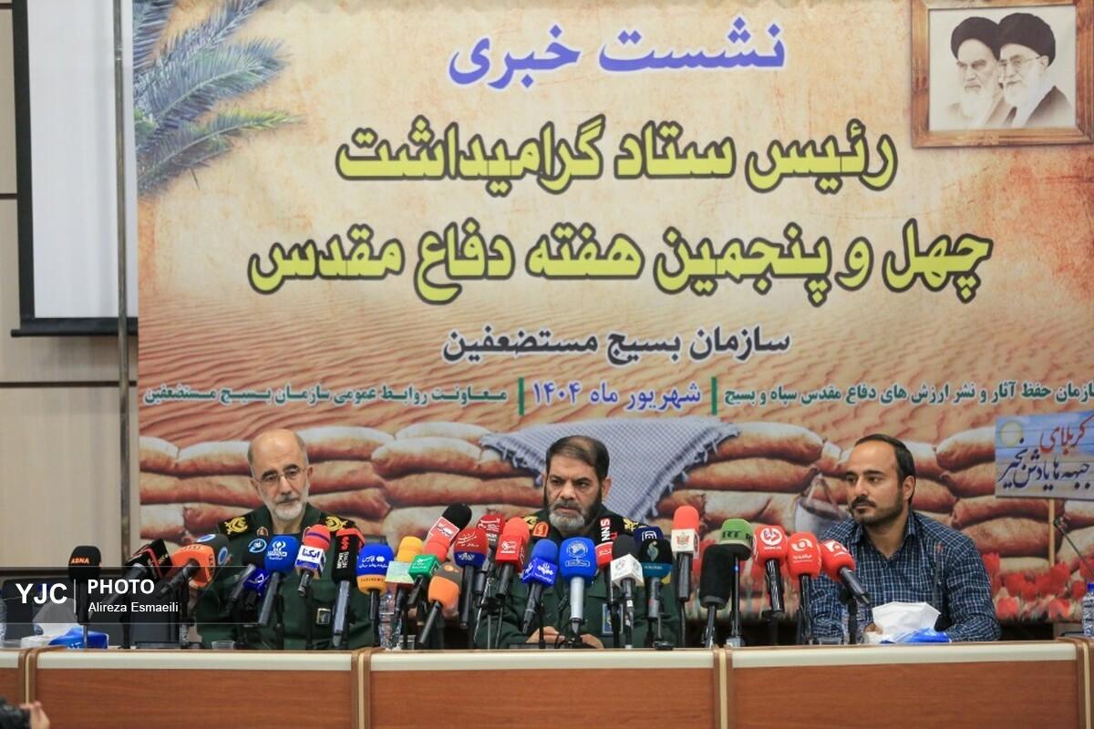 عکس های جنگ تحمیلی در دوران دفاع مقدس
