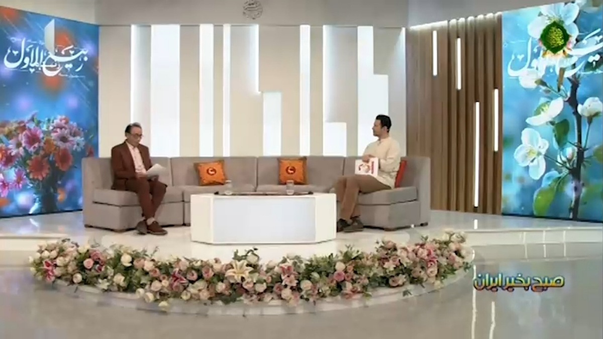 ربیع‌الاول، بهاری‌ترین ماه خدا + فیلم