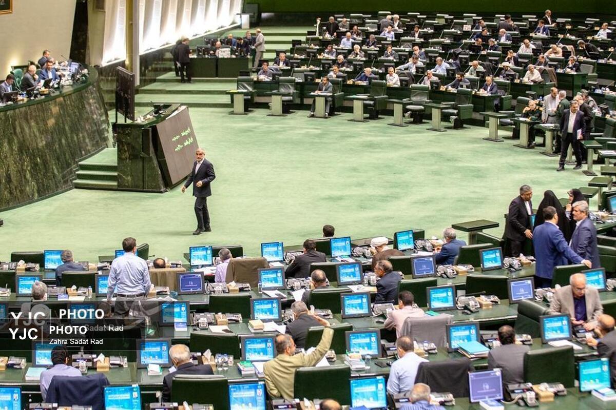 صحن علنی مجلس شورای اسلامی _ یکشنبه ۱۶ شهریور ۱۴۰۴