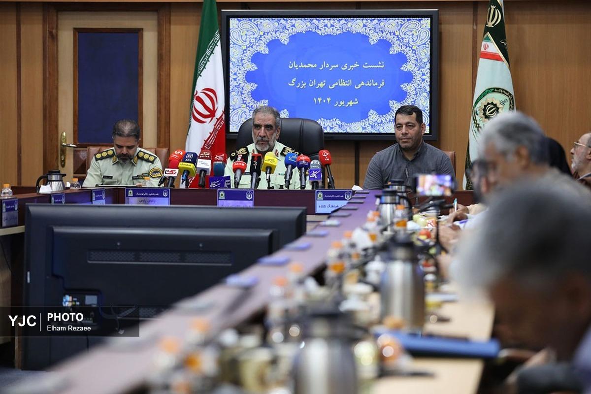 طرح دستگیری سارقان و مالخران پایتخت