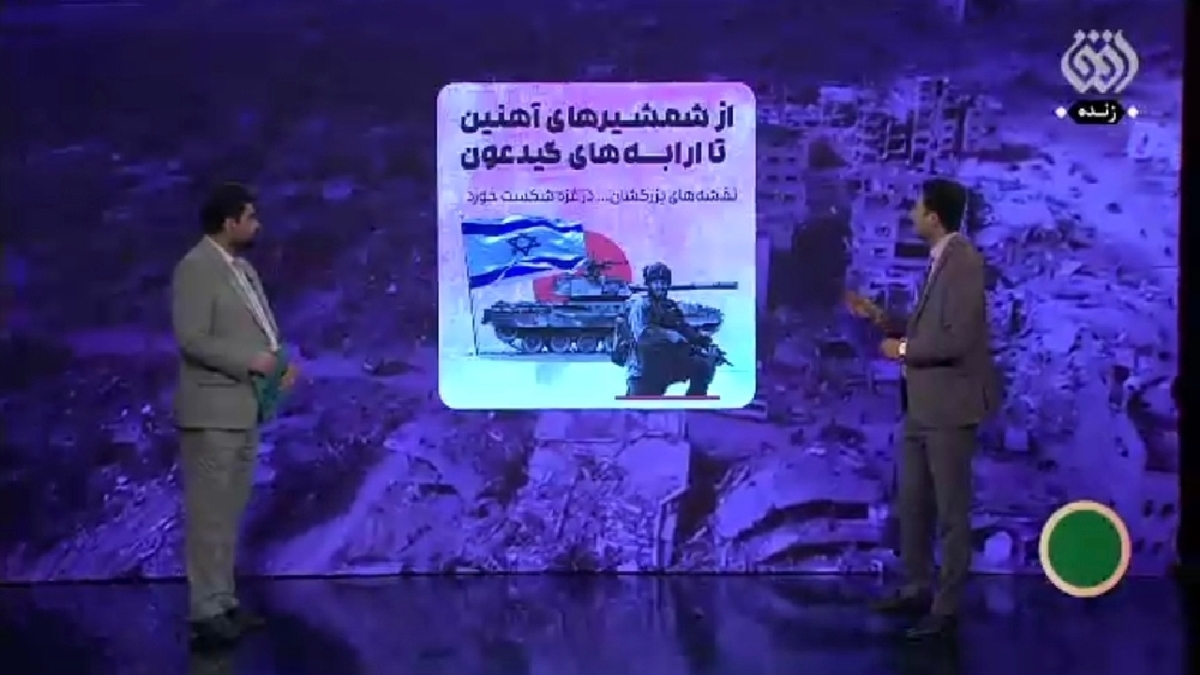 تصاویری از تخریب کامل منازل فلسطینی ها در غزه + فیلم
