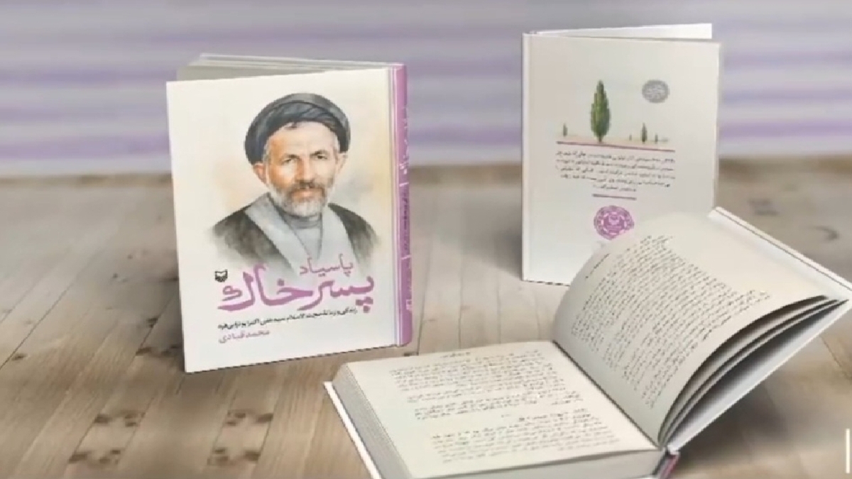 گسترش شبکه شیعیان از دوران امام جواد علیه‌السلام تا امام عسکری علیه‌السلام + فیلم