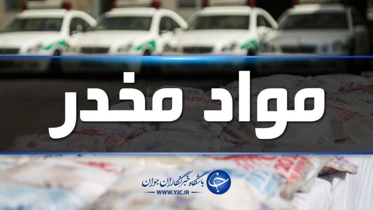 دستگیری توزیع‌کنندگان مواد مخدر + فیلم