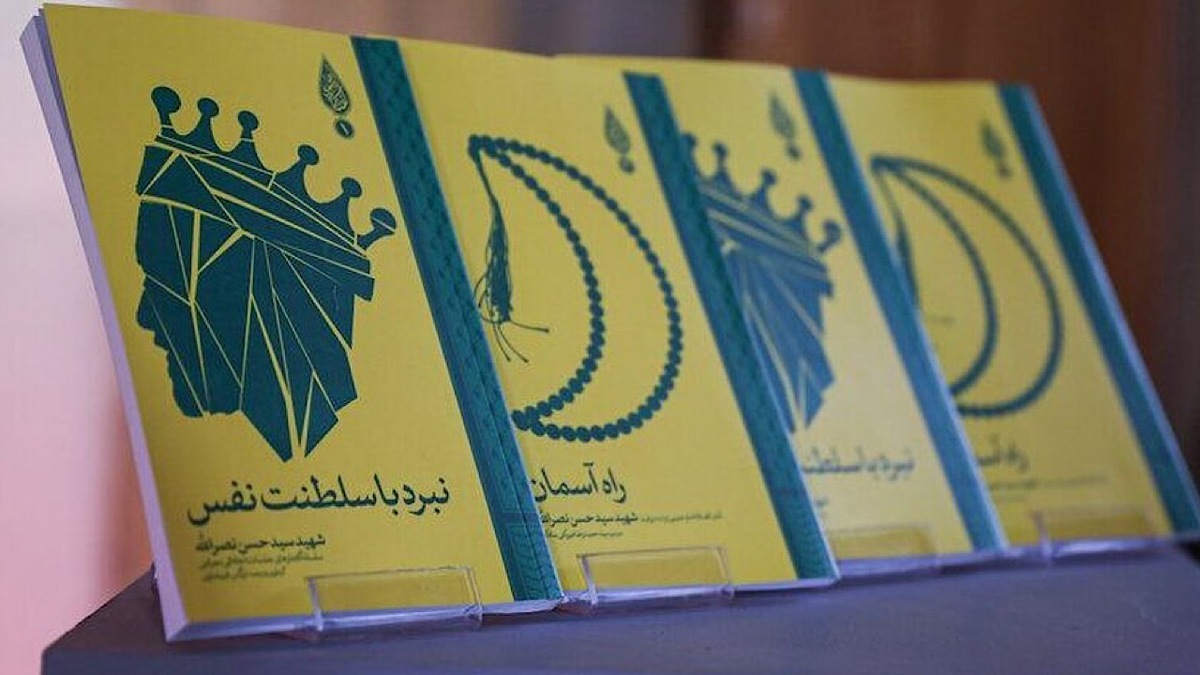 سانسور مراسم سالگرد شهید سیدحسن نصرالله در رسانه‌های غربی + فیلم